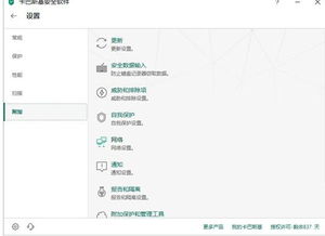 卡巴斯基2019新品震撼上市 我的網(wǎng)絡安全我做主